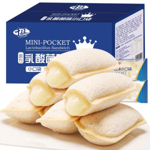 夹心面包 乳酸菌小面包 早餐面包 蛋糕点心 Lactobacillus small pocket bread breakfast instant food