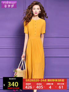 Yellow Pleated High Waist Slimming Summer Dress Womens Short Sleeve French Style Elegant Simple Long Skirt by FX.&Mongyi