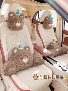 กุญแจคันเร่งสำหรับรถยนต์สุดน่ารักแบบผ้าฝ้ายโพลีเอสเตอร์ รองรับคอและกระดูกสันหลัง สไตล์การ์ตูนสำหรับผู้หญิง สวมใส่สบายทุกฤดูกาล