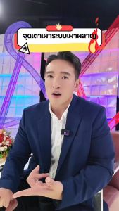 JILS Dr.JiLL แคปซูลเสริมสุขภาพ 3 แพ็ค 30 แคปซูล ลดน้ำหนัก ต่อสู้ไขมัน อาหารเสริมเสริมเผาผลาญ