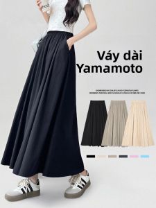 XIANYIJIAO | Pleated A-Line Summer Skirt