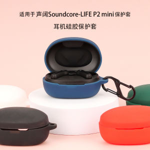 Headphone Case for Anker Soundcore LIFE P2 mini Waterproof Wireless Earbuds Case  Compatible with Anker Soundcore LIFE P2 mini  Silicone Protective Case  Earphone Accessories with carabiners with Hook