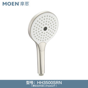 Moen Handheld Shower Head Multi-Function Boosting Spray Head Bathroom Accessories HH3500 Waterproof Plated Surface