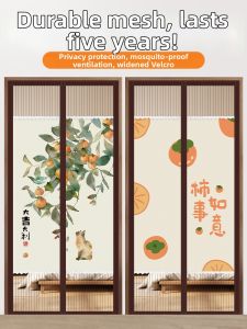 Magnetic Self-Adhesive Mosquito Preventing Door Curtain