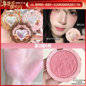 Phấn Má Hồng Mềm Mại Như Lụa Hình Gấu Dễ Thương Mắt Hổ Pha Chế Cho Da Mịn Màng Tươi Sáng Màu Sắc Tự Nhiên