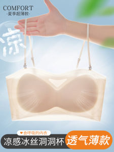 Ultra-Thin Seamless Ice Silk Sports Bra สําหรับผู้หญิงที่สมบูรณ์แบบสําหรับฤดูร้อนวัสดุไนลอนสายคล้องไหล่คู่ที่ถอดออกได้เต็มถ้วย