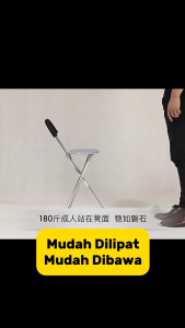 Kursi Lipat Lansia 2 In 1 Tongkat Tiga Kaki Alat Bantu Jalan Orang Tua Kursi Tongkat Duduk Lansia Mudah Dibawa dan Ringan