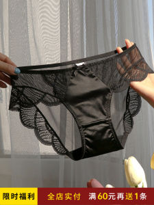 Quần Lót Ren Đen Gợi Cảm Kiểu Mỹ Cho Nữ 2025 Quần Lót Tam Giác Lưới Trong Suốt Không Đường May Kiểu Pháp Mới