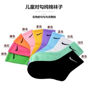 Tất Trẻ Em Cotton Nguyên Chất Phong Cách Giữa Ống Cho Tất Cả Các Mùa Thời Trang Đơn Giản Thích Hợp Cho Bé Trai Và Bé Gái Từ 1-12 Tuổi