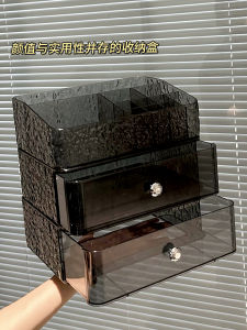 Elegant Cosmetic Storage Box Desktop Skincare Lipstick Mask Organizer Drawer Dustproof Shelf Plastic Simple Style Universal Space