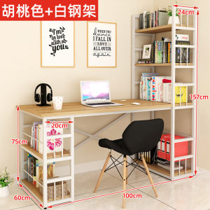 Simple Modern Computer Desk with Bookshelf Integrated Childrens Study Desk Bedroom Writing Table Adjustable Height Not Included