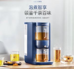 เครื่องจ่ายน้ำร้อนทันที MORPHY RICHARDS เครื่องการชงชาเครื่องการชงชาอัตโนมัติเต็มรูปแบบในครัวเรือนบาร์เครื่องชาโต๊ะสำนักงาน