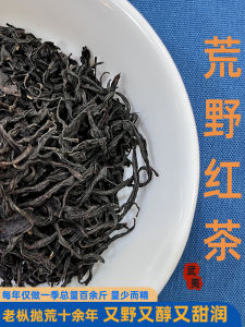 Wild Yunnan Black Tea Fragrant Fruit Sweet Wilderness Traditional Craft Bagged Small Variety Floral Aroma Thick Aroma Type