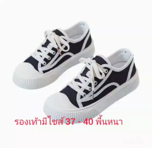 สั่งมาจัดส่งให้เลย รองเท้าผ้าใบแฟชั่นผู้หญิง ดีไซน์สุดวินเทจใส่ยังไงก็เข้า เหมาะที่สุดกับทุกชุดสาวๆสายถ่าย