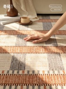 QISHUO | Washable Cream Style Vintage Carpet