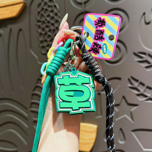 Original Creative Keychain Personality Hand Rope Backpack Hanging Ornament Student Bookbag Decorations Funny Slogan Text