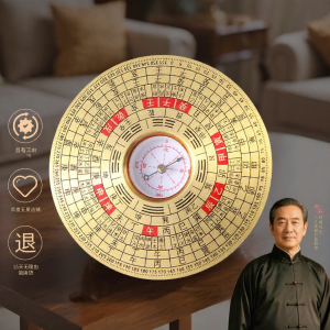 XINGYUE | Precision Professional Feng Shui Compass