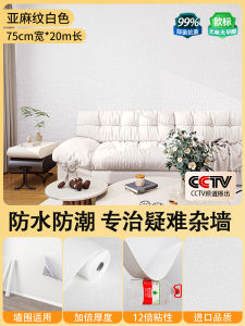 Waterproof Moisture Proof 3D Wall Stickers Self Adhesive Decorative Wall Decals for Bedroom Grey Dust Wall Special Use