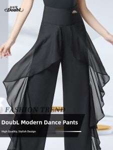 DANBAOLUO | Ruffled Wide Leg Dance Trousers