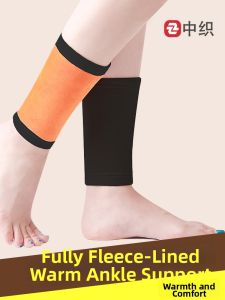 Warm Insulated Ankle Socks for Men Women Elderly Autumn Winter