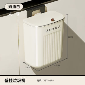 Kitchen Bathroom Wall Mounted Garbage Can with Lid Storage Bucket Long Cylinder Shape Plastic Home Use Trash Can
