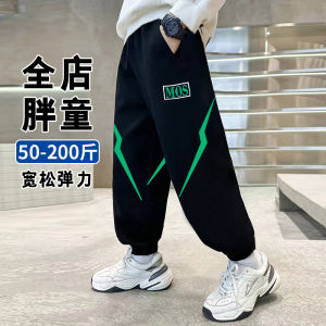 plus Size Sport Pants for Fat Boys Autumn Clothes Long Cotton Sweatpants plus Size Childrens Clothing Small Fat Sturdy Boys