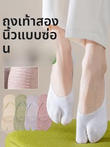 JINGCHI | ถุงเท้าสองนิ้วสำหรับผู้หญิงในช่วงฤดูร้อน ถุงเท้าแบบแยกนิ้ว ถุงเท้าแบบสองนิ้ว ถุงเท้าหัวแม่มือ รองเท้าสัตว์ ถุงเท้าสั้น ถุงเท้าแบบสวมสบาย