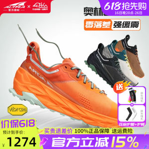 Altra Olympus 6 Trail Running Shoes Lightweight Shock Absorption Anti-slip Wear-resistant Cross-tied PU Mesh Running Shoes
