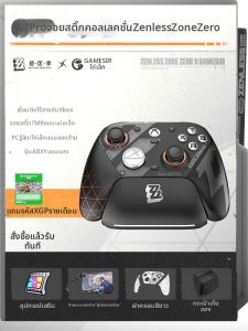 GameSir | Elite Wireless Xbox Authorized Gamepad Bluetooth