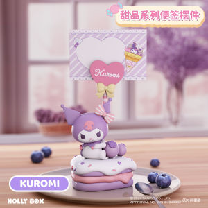 Wolfboyang Sanrio Dessert Series Desktop Decorations Notes Figurines Kurokos Birthday Blind Box Collectible Toys
