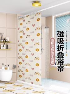 Waterproof Mold Proof Foldable Bath Curtain High End Invisible Partition Drying Wet Separation Bathroom Decor Polyester Material