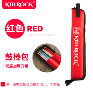 Kid Rock Drumkit Stick Bag Portable Drum Stick Bag Drumstick Bag Drumstick Bag Drumstick 5 A7a Drumkit Stick Universal