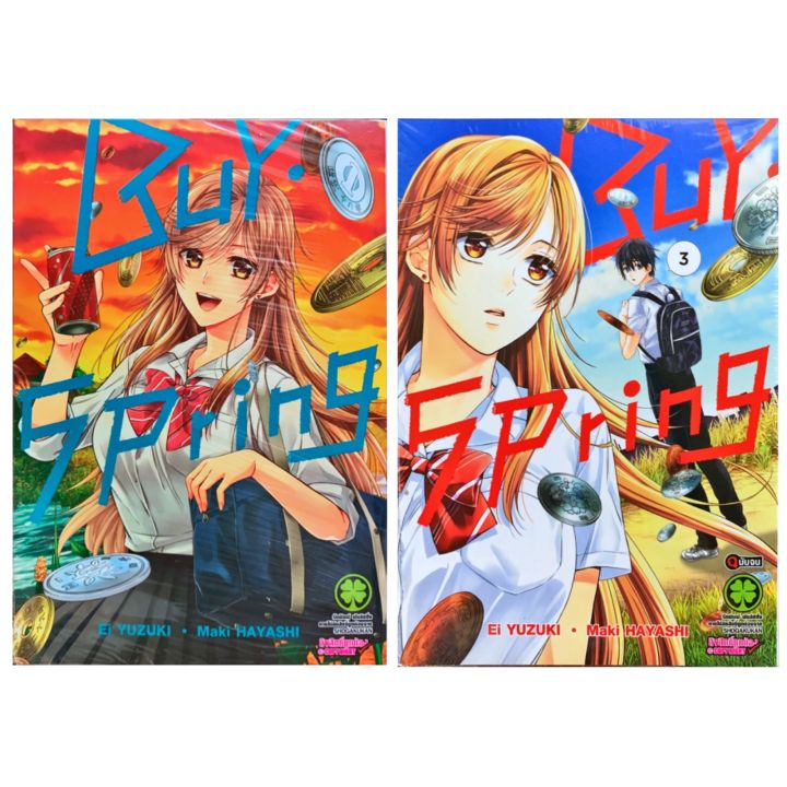 Buy Spring เล่ม 1-3 แยกเล่ม หนังสือการ์ตูน ใหม่ มือหนึ่ง By Spring ...