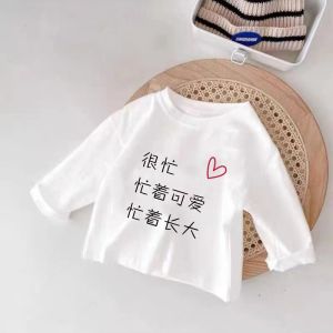 100% Pure Cotton Kids Boys and Girls Long Sleeve T-Shirt Bottoming Shirt 2024 Spring & Fall New Arrival Casual Baby Inner Wear Blouse