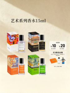 modern bath art | Mẫu Hương Hoa Trà Gỗ Chanh 15ml*3 Chai