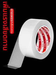 Mileqi | Anti-Slip Wear-Resistant Rubber Tape