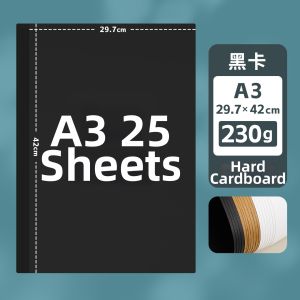 YUANHAO | Thickened Art Paper for Kids and Schools 300g