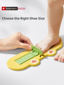 lovemami | Accurate Home Use Foot Measuring Tool