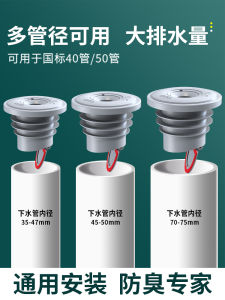 Silicone Washer Drain Pipe Anti-Siphon Overflow Seal Ring Sink Plug Off-White Color Durable Bathroom Accessories Face Basin