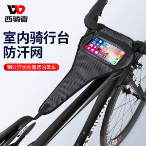West Rider Bike Trainer Anti-Sweat Net Bicycle Sweat-Blocking Strip Road Mountain Spinning Cycling Training Accessories