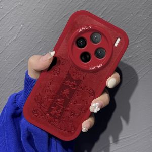 Creative Snake Design Phone Case for Vivox200 Full Cover Silicone Anti-fall New Year Style Protective Shell Compatible with X100s X90 X80 X70t Mini pro Xnote