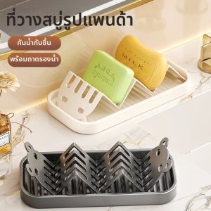 HUAZINIAO | Giá Đựng Xà Phòng Thoát Nước Sáng Tạo cho Phòng Tắm