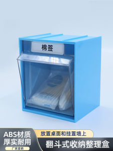 Drawer Type Medicine Box Wall Hanging Cotton Swab Wound Care Storage Basket ABS Material Hospital Use Storage Organizer