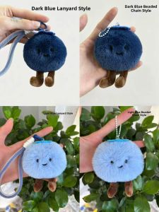DIANSHIFANG | Cute Blueberry Keychain