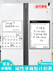Creative Fridge Magnet Message Board Erasable Memo Stick Magnetic Whiteboard Decorative Calendar Weekly Plan Sticker PVC Material