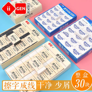 Professional Student Eraser Easy to Clean Low Dust Long Lasting PVC Soft Rubber for Drawing And Writing Line Erasing