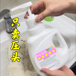 Nút Bơm Sữa Tắm Dạng Mỏ Vịt Cho Trẻ Sơ Sinh Nút Bơm Lathering Kem Giặt Đồ Lót Dầu Dưỡng Ẩm Nhựa Màu Trơn