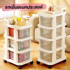 รถเข็นพลาสติก รถเข็นลิ้นชักอเนกประสงค์ รถเข็นเก็บของ กันน้ำกันฝุ่น สามารถเข็นได้ มีล้อเลื่อน เหมาะสำหรับห้องครัวและห้องน