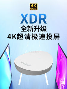 Wireless Projector Mobile Phone Connected TV Projection Screen Handy Gadget Connected Display Projector Same Screen Display Screen Large Screen