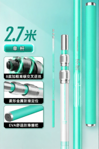 BENNUO | Folding Telescopic Fishing Net Set